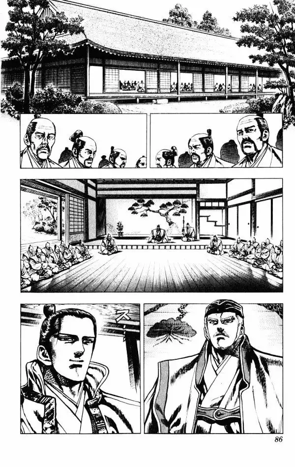 Kagemusha - Tokugawa Ieyasu Chapter 37 20